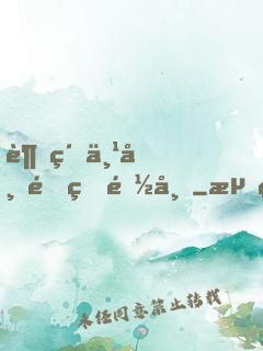 超級丹帝重生都市